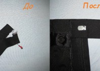Реставрация петли на брюках
